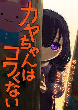 新番推荐 - 轮回之庭